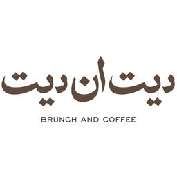 ديت ان ديت logo