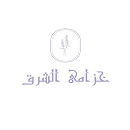 ورد خزامى الشرق logo