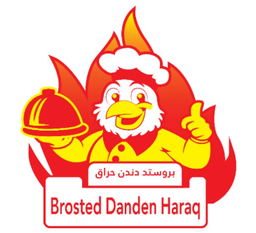 بروستد دندن حراق logo