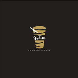 شاورما سكين logo