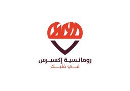 رومانسية اكسبرس  logo