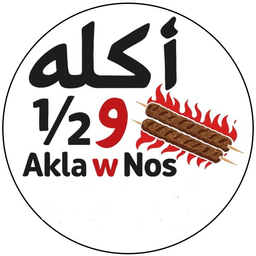 أكله ونص logo