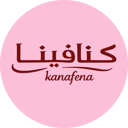 كنافينا logo