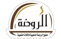 مطبخ الروضه الذهبيه logo