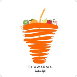شاورما لذيذ logo