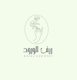 ريف الورود logo