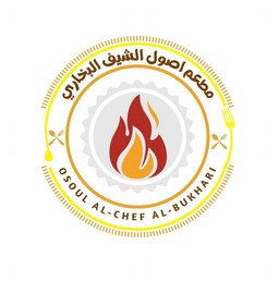 مطعم اصول الشيف البخاري logo