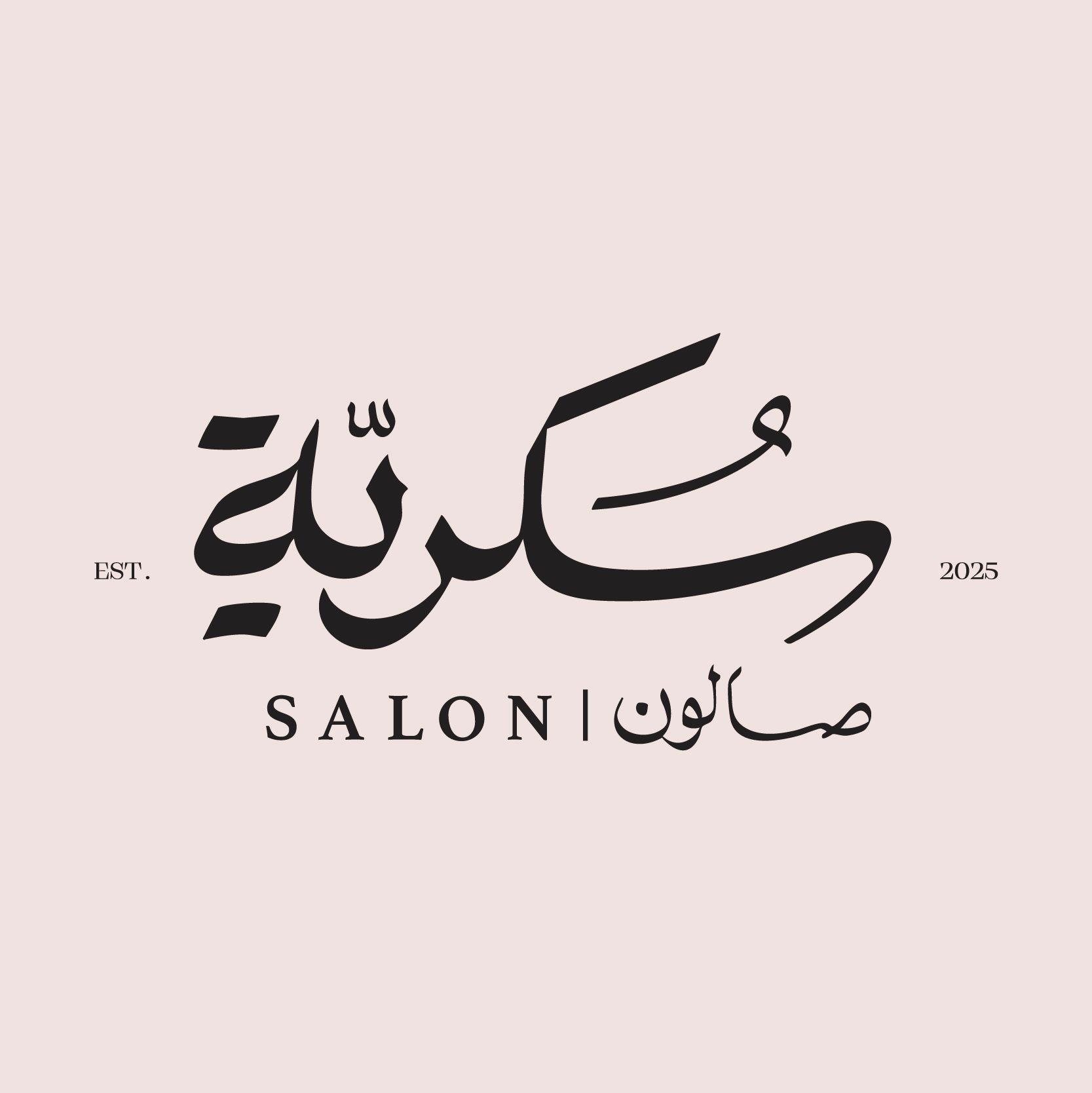 صورة سكرية