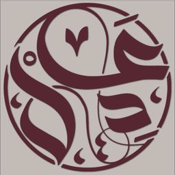 عادل كافيه logo