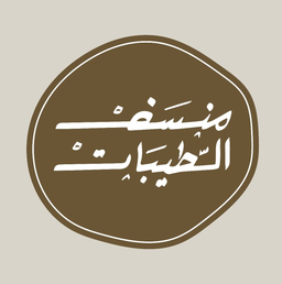 منسف الطيبات logo