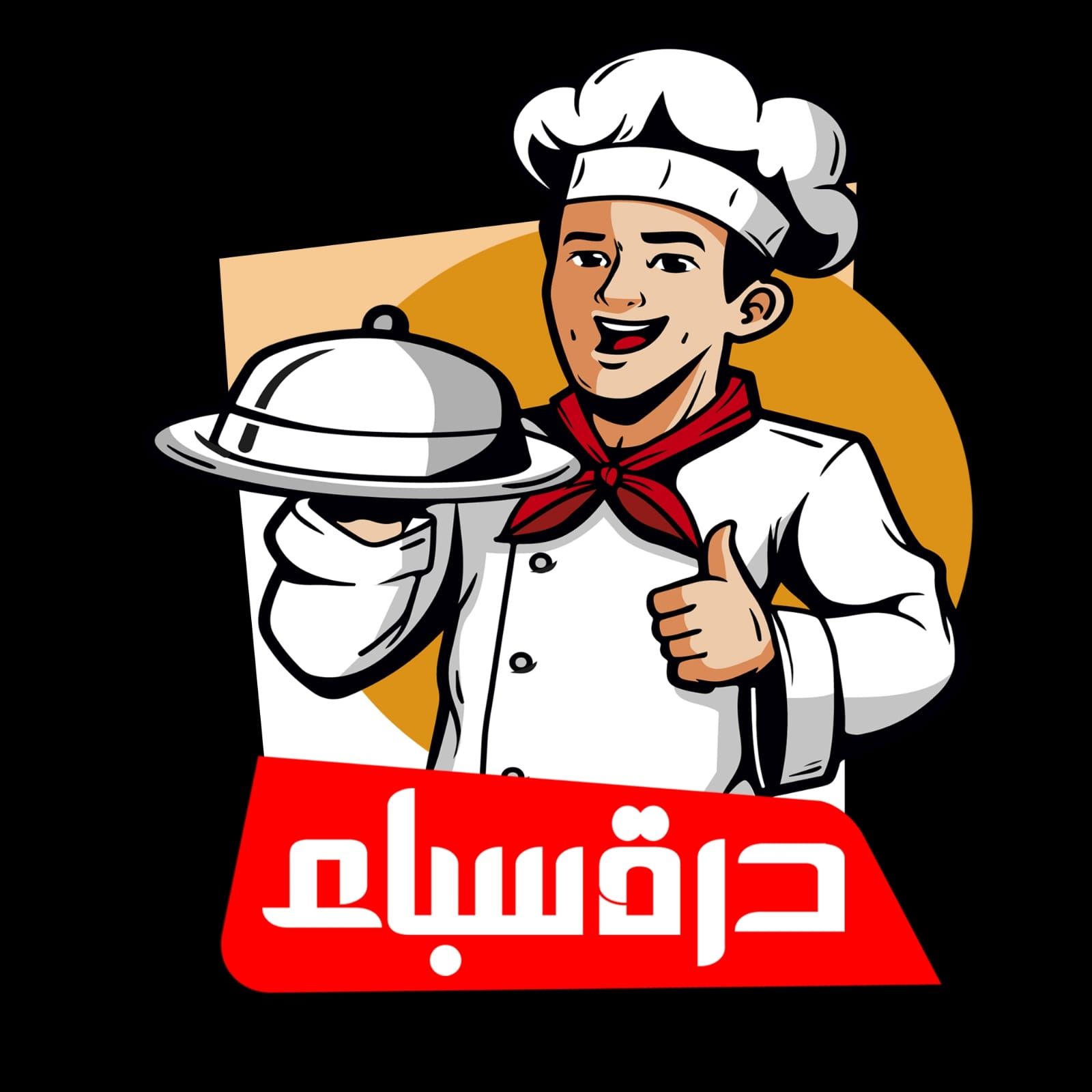 صورة درة سباء