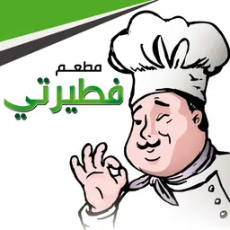 مطعم فطيرتي logo