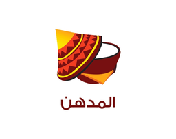 المدهن logo