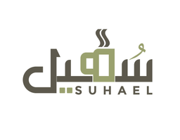 سهيل logo