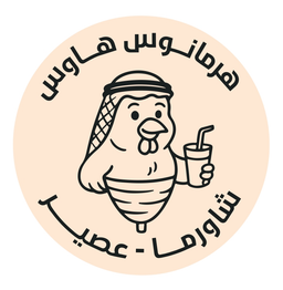 هيرمانوس هاوس logo