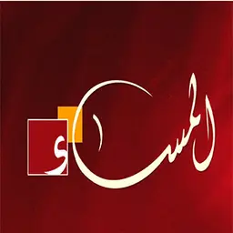 المساء logo