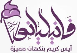 فانيليانو logo