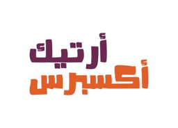 أرتيك أكسبريس  logo