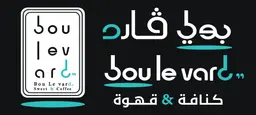بولي فارد logo