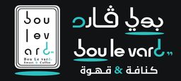 بولي فارد logo