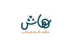 هاش  logo