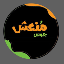 جوس منعش logo