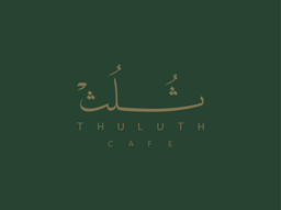 ثلث logo
