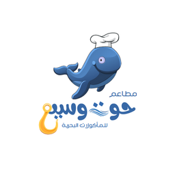 حوت وسيم logo