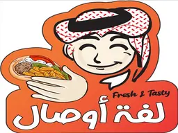 لفة أوصال logo