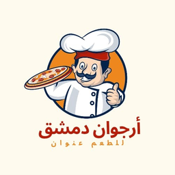 أرجوان دمشق للفطائر الشامية logo