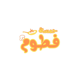 حمسة فطوم logo