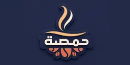 ركن حمصه logo
