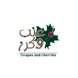 عنب وكرز logo