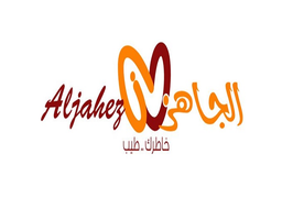 مطاعم الجاهز logo