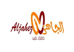 مطاعم الجاهز logo