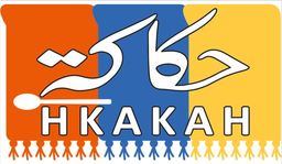 حكاكه logo