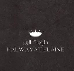حلويات الين logo