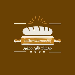 معجنات تالين دمشق logo