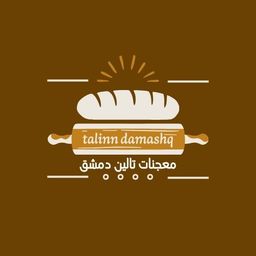 معجنات تالين دمشق logo