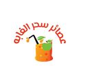 عصائر سحر الغابة logo image