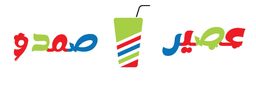عصير صمدو logo