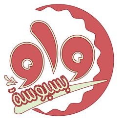 بسبوسة واو logo