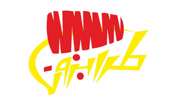 كبابجي وشاورما طرابزون  logo
