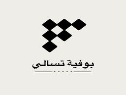 بوفية تسالي logo