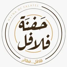 حفنه فلافل logo