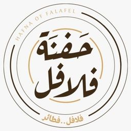 حفنه فلافل logo