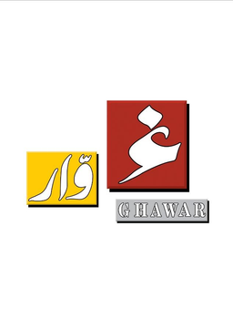 غوار logo