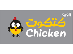 زاوية كتكوت logo