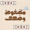 مضغوط وضحى logo image