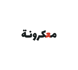 معكرونة logo